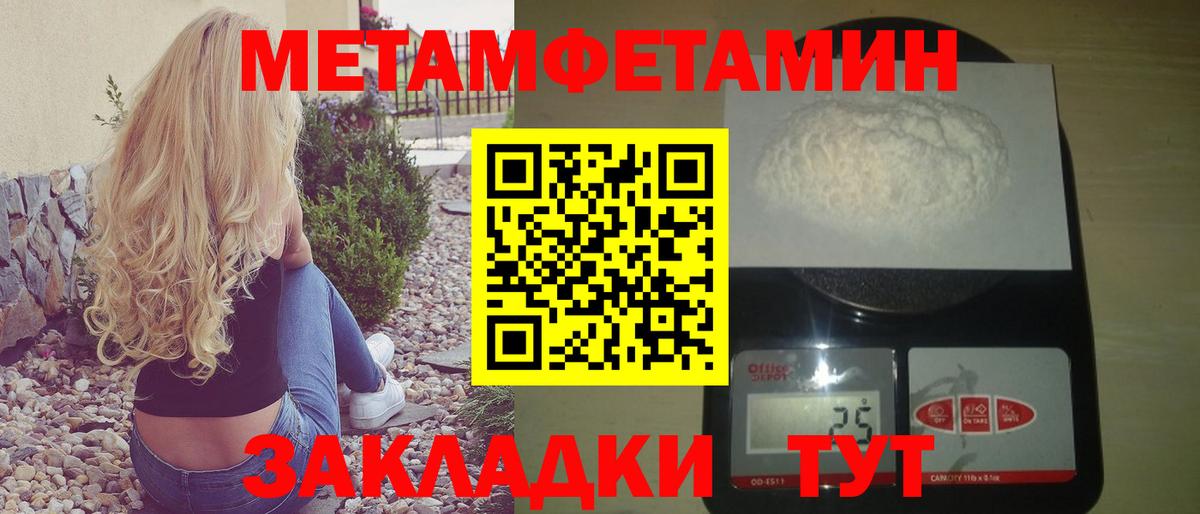 АМФЕТАМИН  Амфетамин  Вход с VPN  Amphetamine Розовый  Алейск 