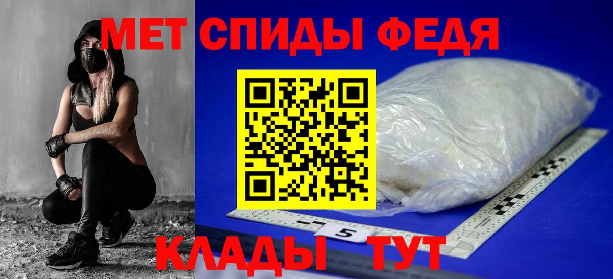 АМФЕТАМИН Розовый Алейск