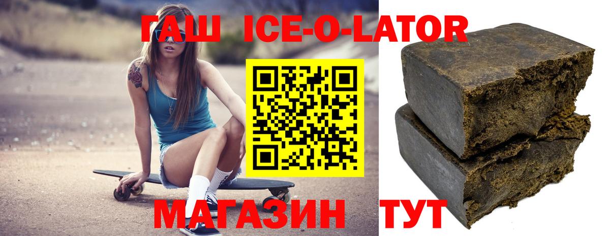 ГАШИШ индика сатива Алейск