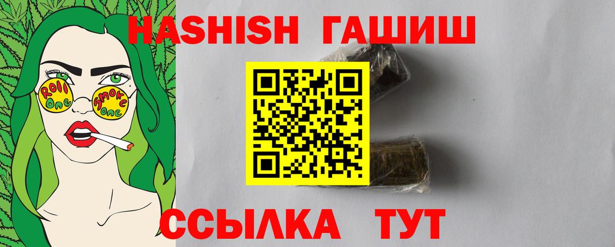 Алейск  Гашиш AMNESIA HAZE  ГАШ AMNESIA HAZE  Вход с VPN 
