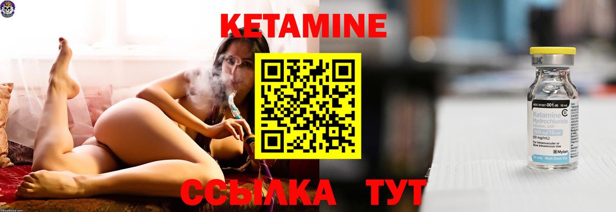 darknet официальный сайт  Вход с VPN  Алейск  Кетамин ketamine 