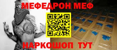 тгк Азнакаево
