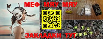 ПСИЛОЦИБИНОВЫЕ ГРИБЫ Абинск