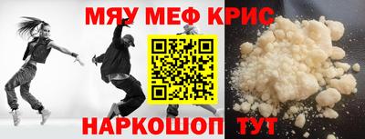 тгк Азнакаево