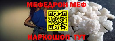 тгк Азнакаево