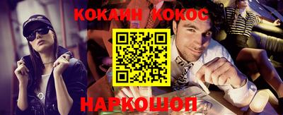 ПСИЛОЦИБИНОВЫЕ ГРИБЫ Абинск