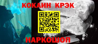 тгк Азнакаево
