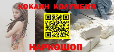 дурь Абакан