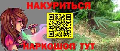 тгк Азнакаево