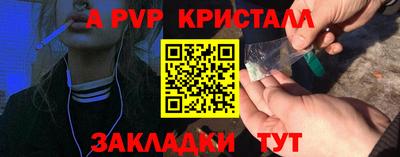 дурь Абакан