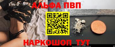 тгк Азнакаево