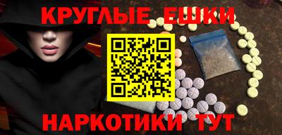 ПСИЛОЦИБИНОВЫЕ ГРИБЫ Абинск