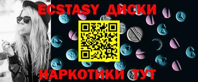 ПСИЛОЦИБИНОВЫЕ ГРИБЫ Абинск