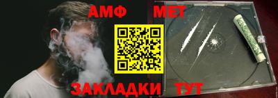 тгк Азнакаево