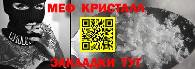 тгк Азнакаево