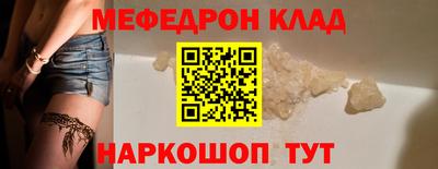 тгк Азнакаево