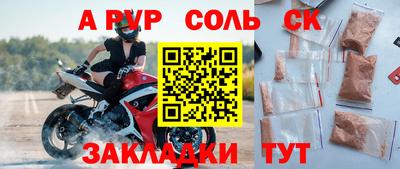 тгк Азнакаево