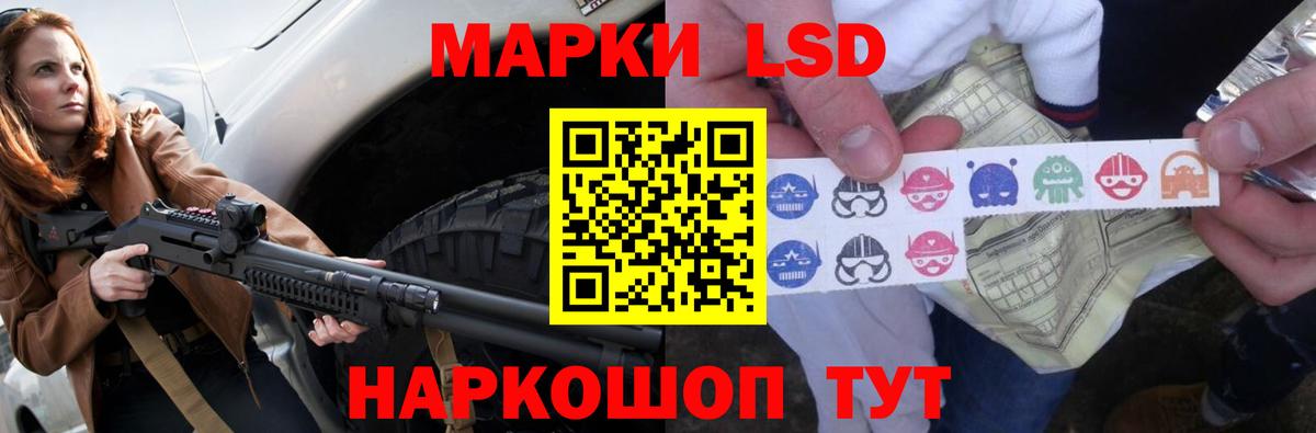 Алейск  ЛСД экстази ecstasy  Лсд 25 экстази ecstasy  Вход с VPN 