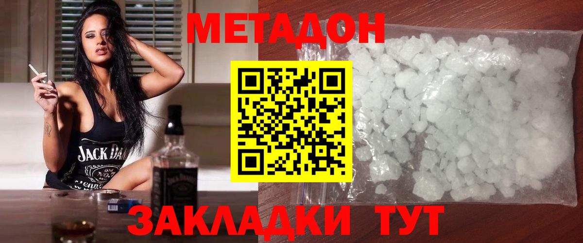Бошки Шишки  КОКАИН  Вход с VPN  МЕТАДОН  Меф МЯУ МЯУ  ГАШИШ  Меф МЯУ МЯУ   Алейск  Сколько стоит 