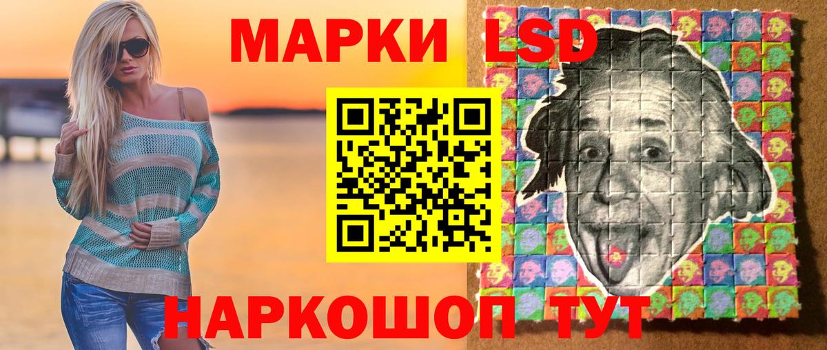 Марки N-bome  Наркотические марки 1500мкг  Вход с VPN  Алейск 