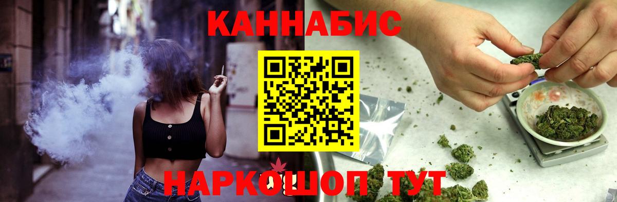 Алейск  Конопля план  МАРИХУАНА индика  Вход с VPN 